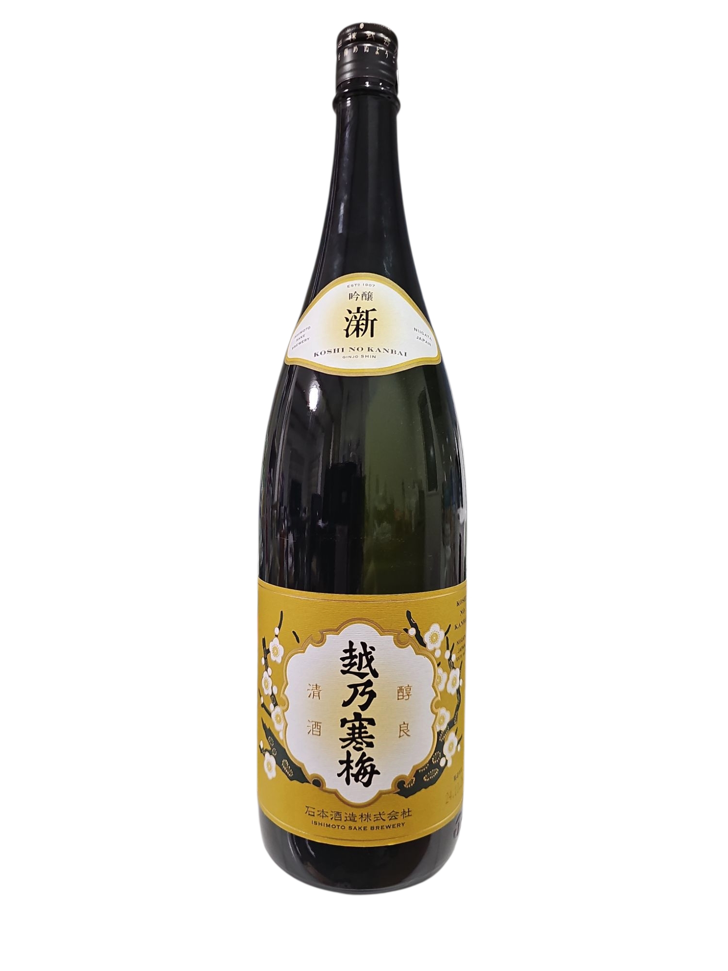 越乃寒梅 新
