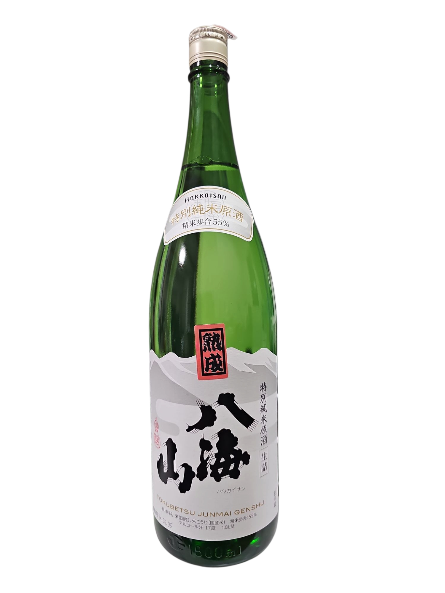 八海山 特別純米原酒 生詰 金沢屋さん一年熟成