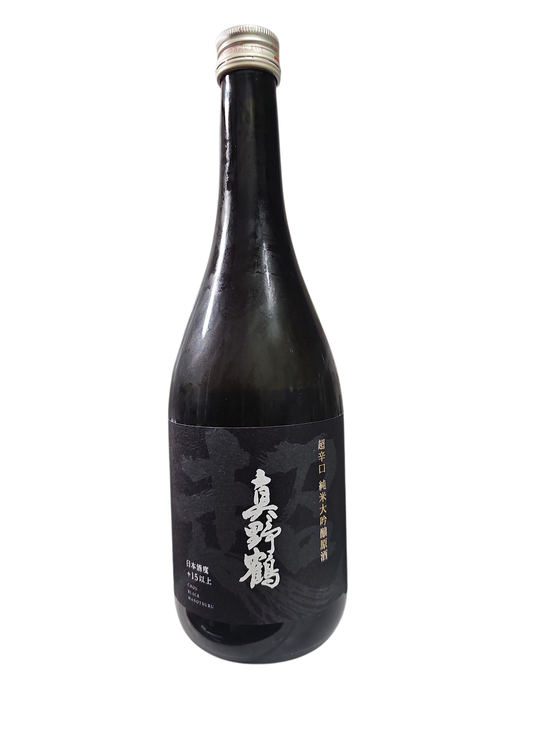 真野鶴　超辛口　純米生原酒