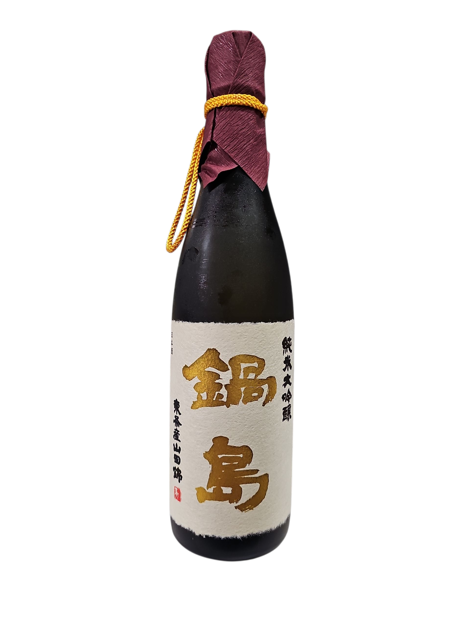 鍋島　純米大吟醸　東条産山田錦