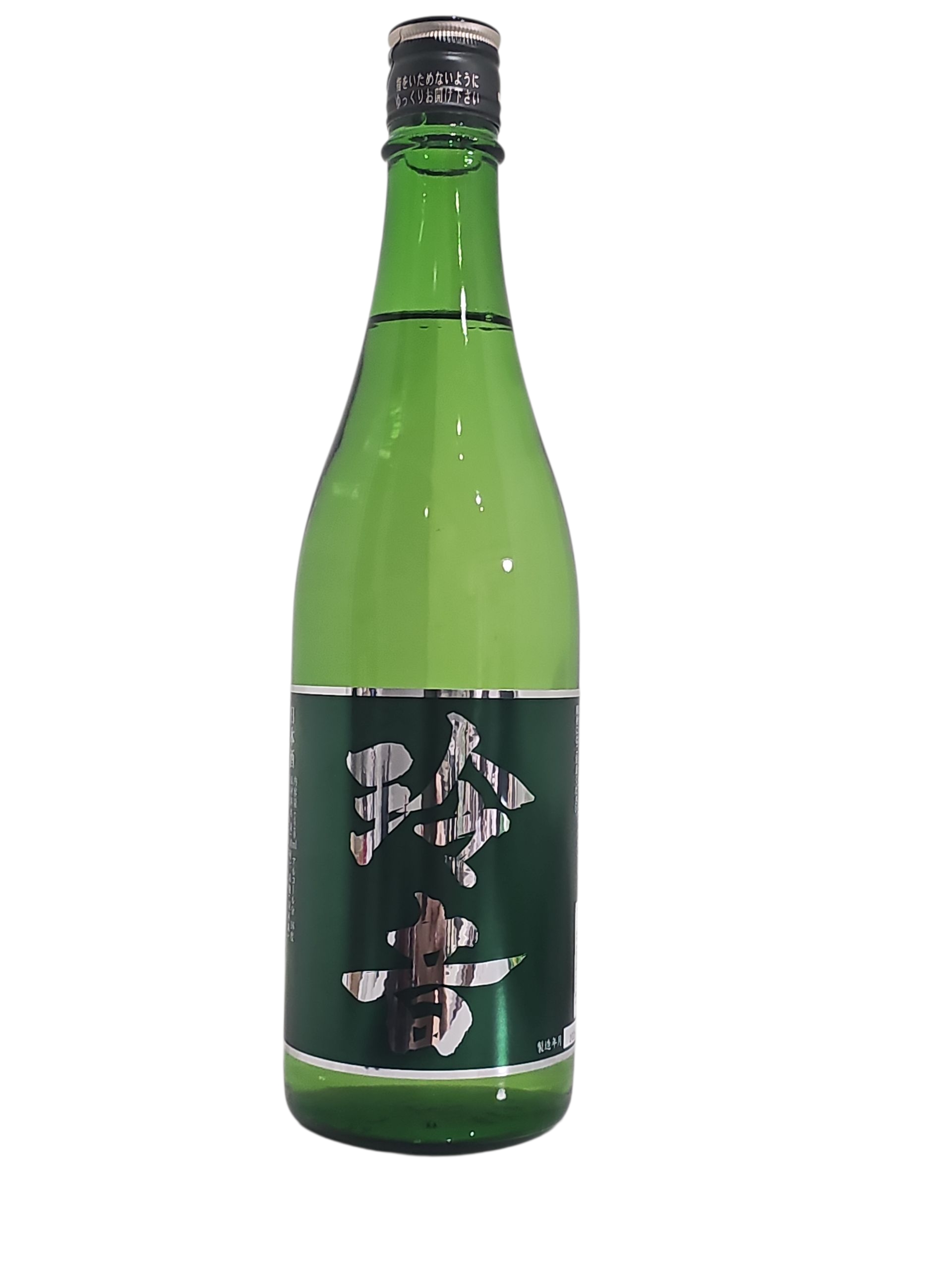 北雪 玲音