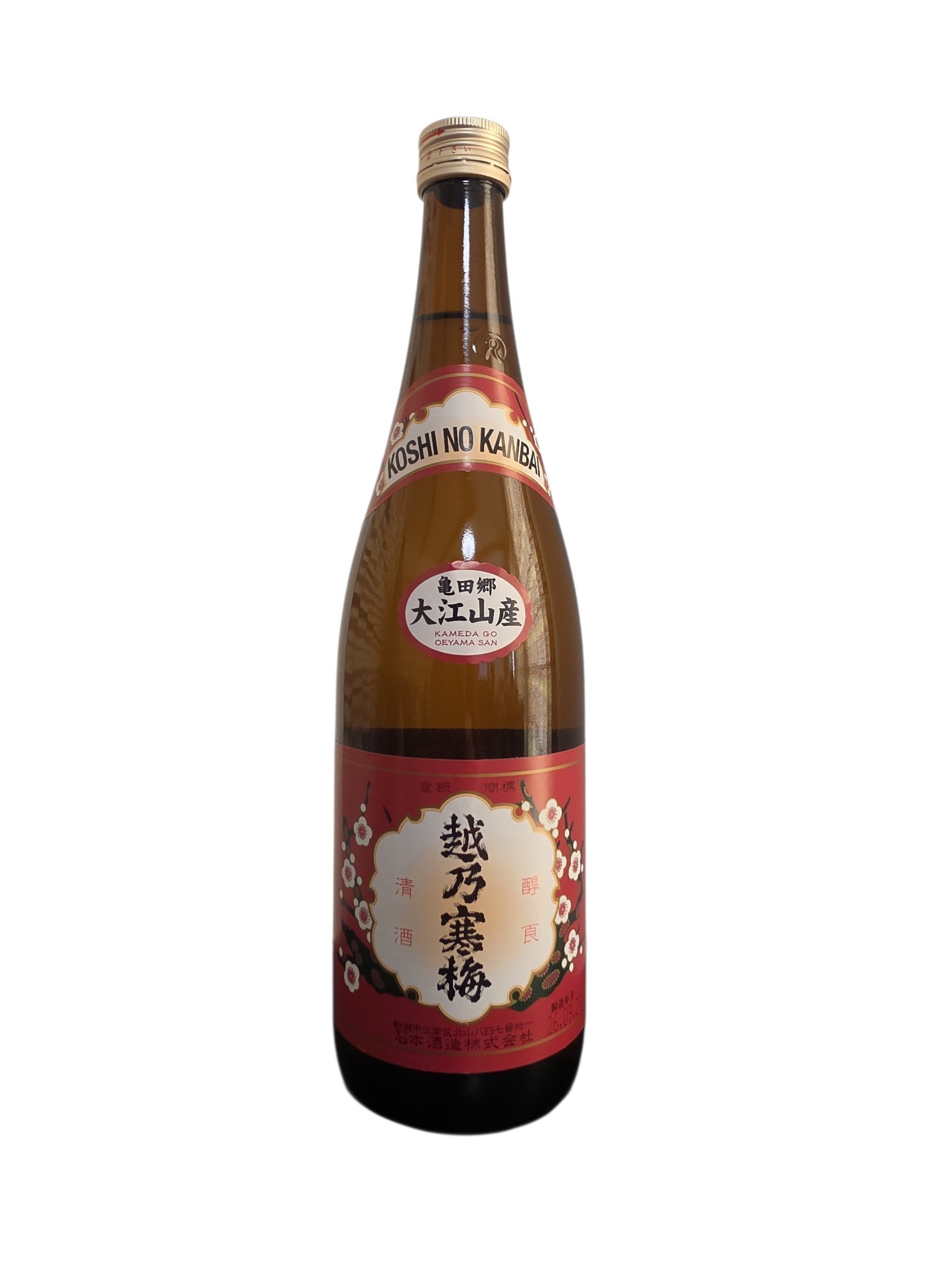越乃寒梅 特別本醸造 大江山産