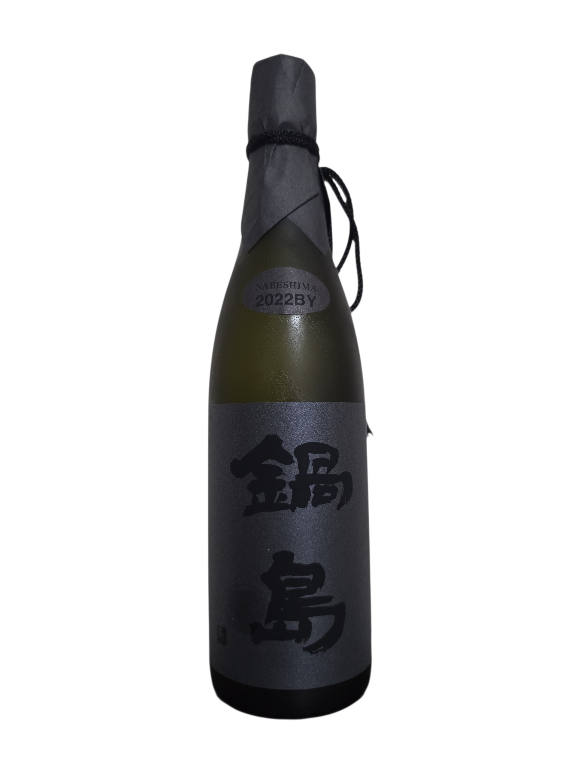 鍋島 BLACK LABEL